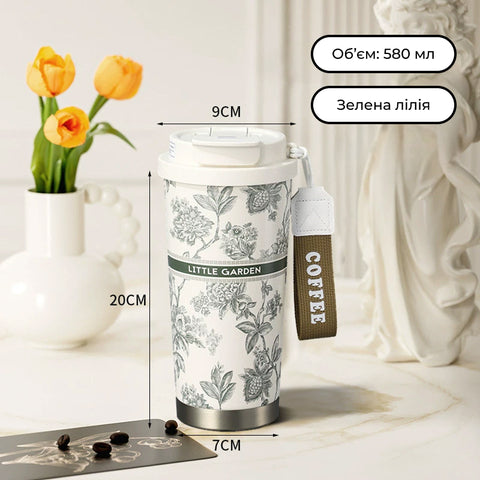 Thermal mug "Little Garden" 580 ml