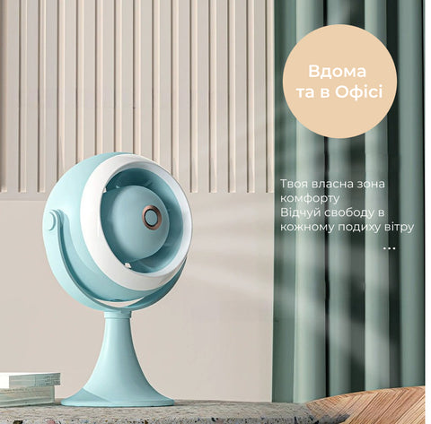 Portable Desk Fan