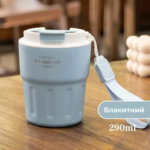 Sitarayuri thermos mug with lid and strap