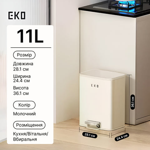 EKO pedal trash can with soft-closing lid