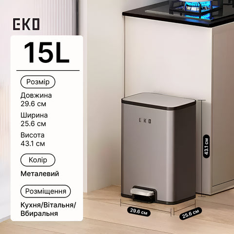 EKO pedal trash can with soft-closing lid