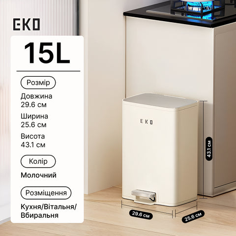 EKO pedal trash can with soft-closing lid