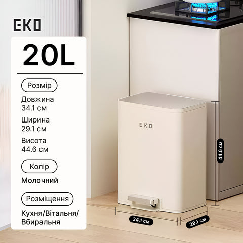 EKO pedal trash can with soft-closing lid