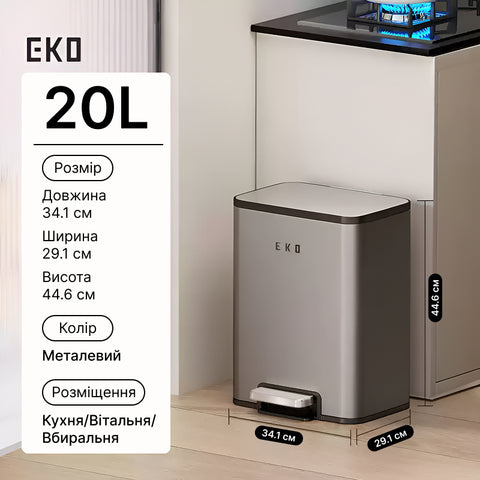 EKO pedal trash can with soft-closing lid