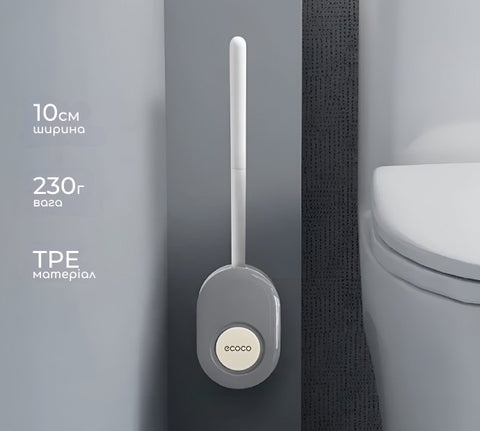 Ecoco wall-mounted silicone toilet brush with holder