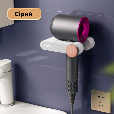 Ecoco wall-mounted hairdryer holder