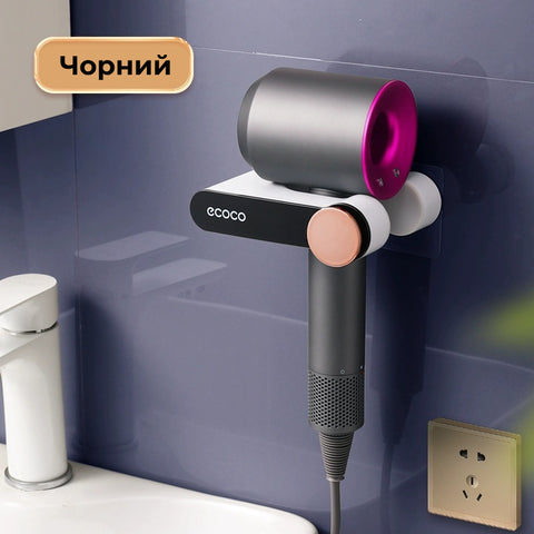 Ecoco wall-mounted hairdryer holder