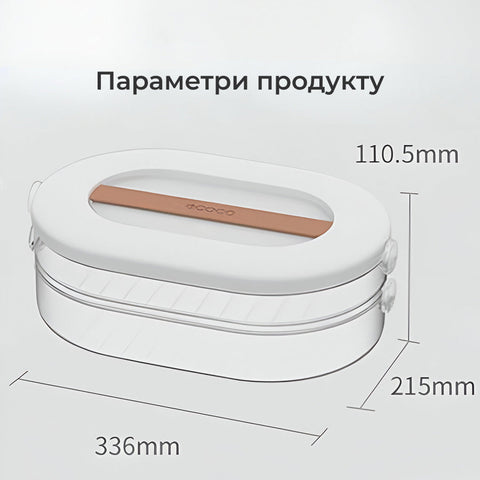 Контейнер для хранения продуктов Ecoco