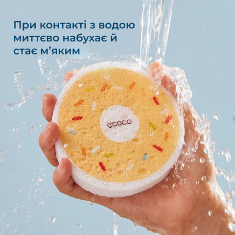 Ecoco kitchen sponge