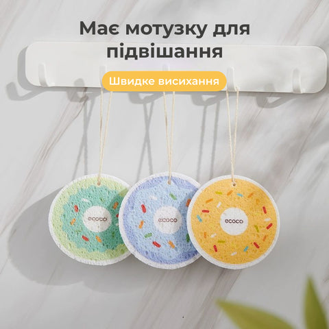 Ecoco kitchen sponge
