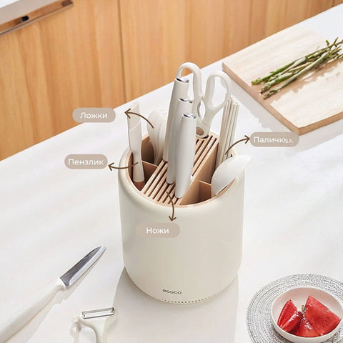 Ecoco 360° knife organizer