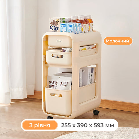 Ecoco wheeled shelving