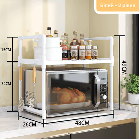 Tabletop Kitchen Shelf