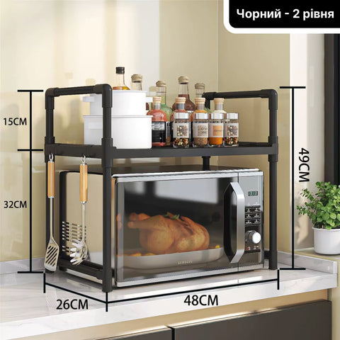 Tabletop Kitchen Shelf