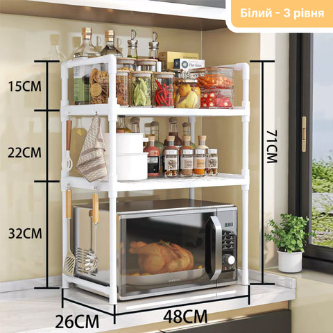 Tabletop Kitchen Shelf