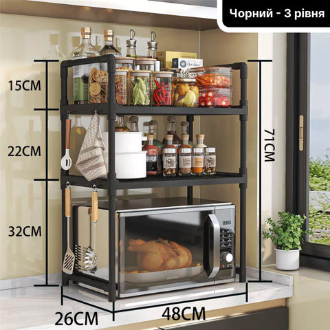Tabletop Kitchen Shelf