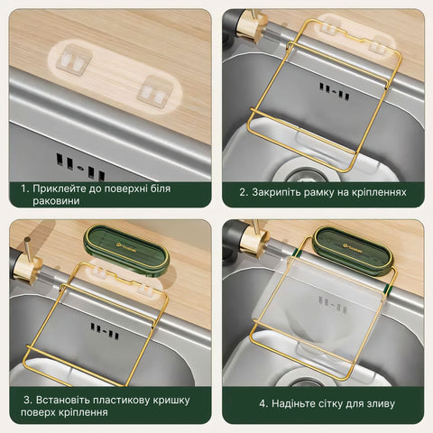 Holder with a net for draining food residues