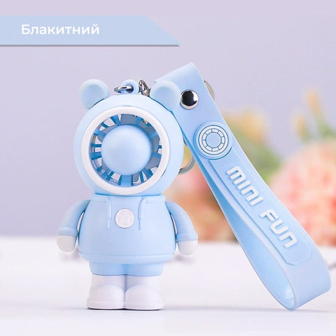 Міні ручний вентилятор Mini Fun акумуляторний