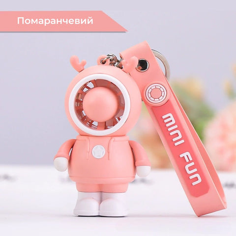 Міні ручний вентилятор Mini Fun акумуляторний