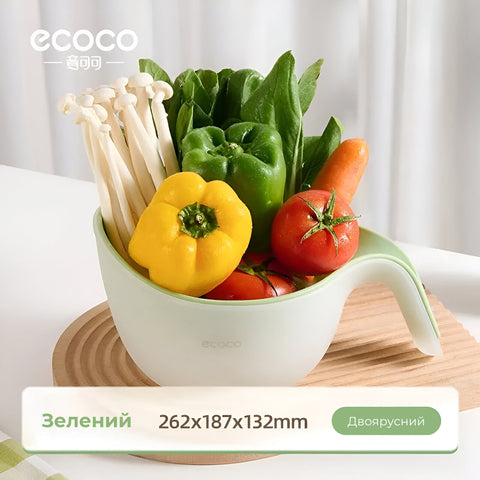 Двошарова миска-друшляк Ecoco для миття овочів та фруктів