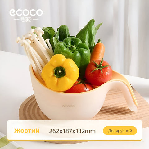 Двошарова миска-друшляк Ecoco для миття овочів та фруктів