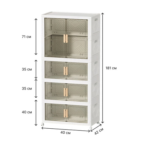 White storage cabinet with dimensions labeled on a white background