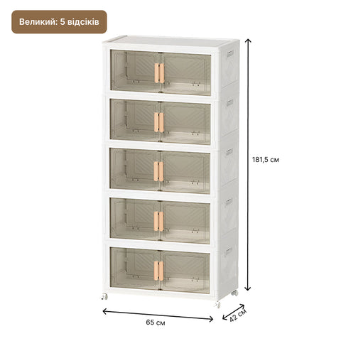 Шкаф со складными ящичками