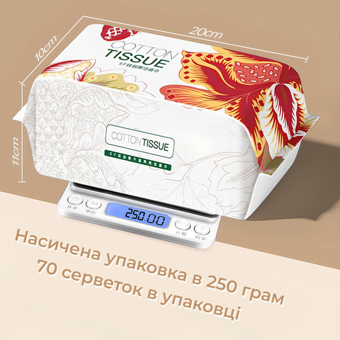 Бавовняні серветки для обличчя Cotton Tissue