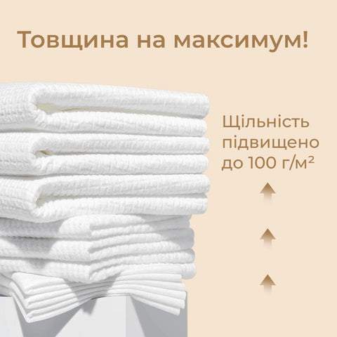 Бавовняні серветки для обличчя Cotton Tissue