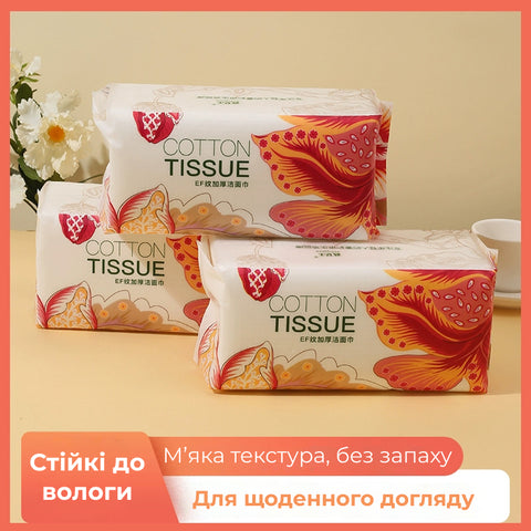 Бавовняні серветки для обличчя Cotton Tissue