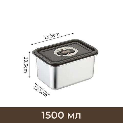 Контейнери для зберігання їжі з нержавіючої сталі