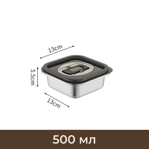 Квадратні контейнери з нержавіючої сталі для зберігання їжі