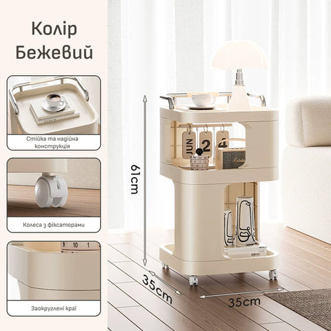 Тумба на колесах