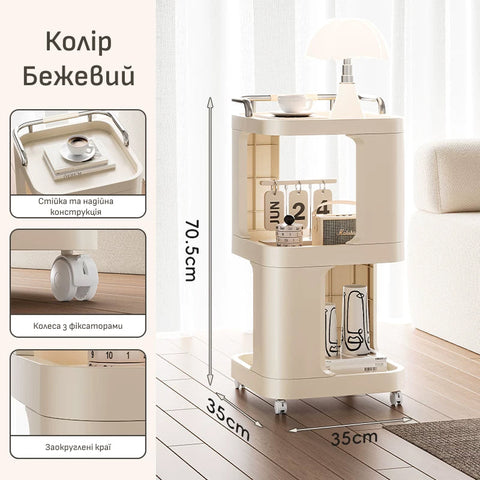 Тумба на колесах