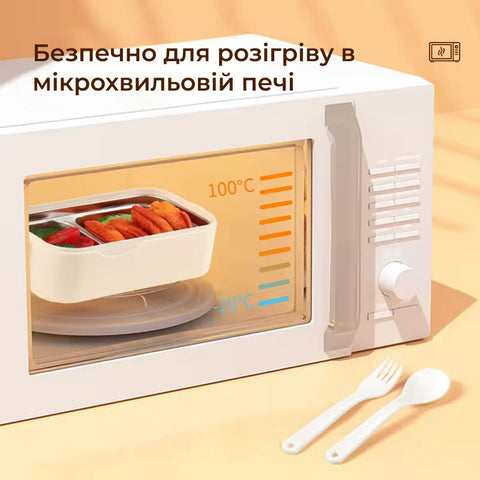 Ланч-бокс из нержавеющей стали