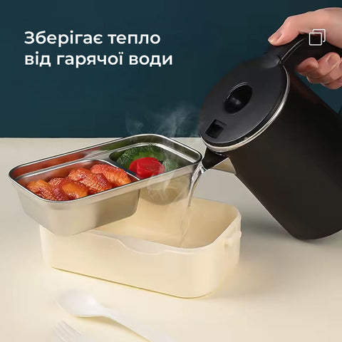 Ланч-бокс из нержавеющей стали