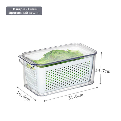 Контейнер для зберігання 5,8 л