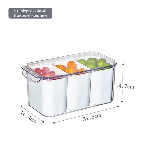 Контейнер для зберігання 5,8 л