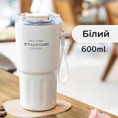 Термокружка Sitarayuri с крышкой и ремешком