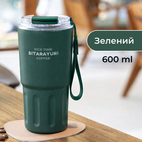 Термокружка Sitarayuri с крышкой и ремешком