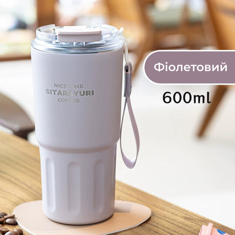 Термокружка Sitarayuri с крышкой и ремешком