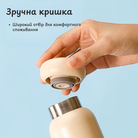 Міні термос з нержавіючої сталі