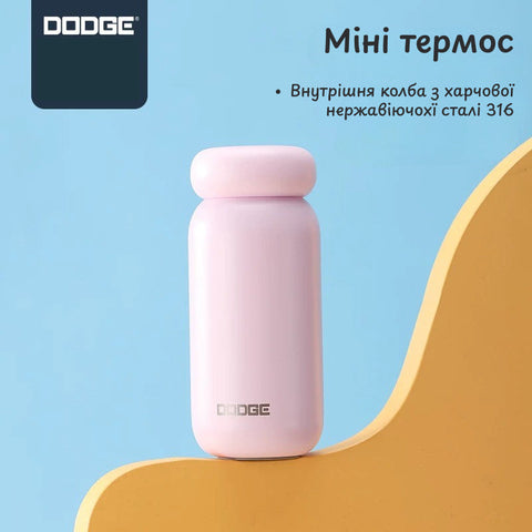 Міні термос з нержавіючої сталі
