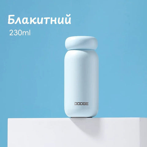 Міні термос з нержавіючої сталі