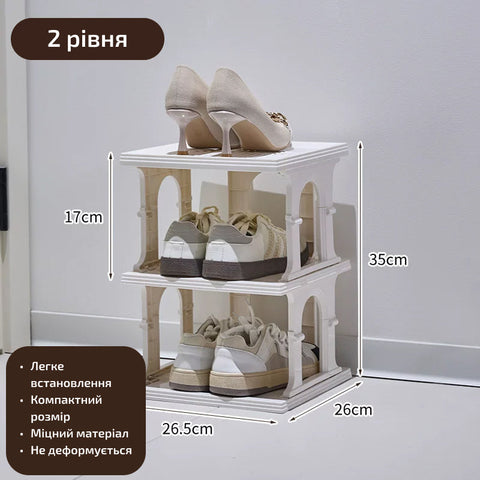 Компакта склада полиця для взуття