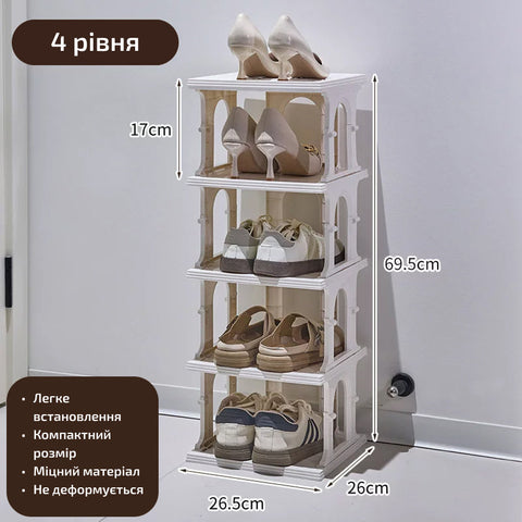 Компакта склада полиця для взуття