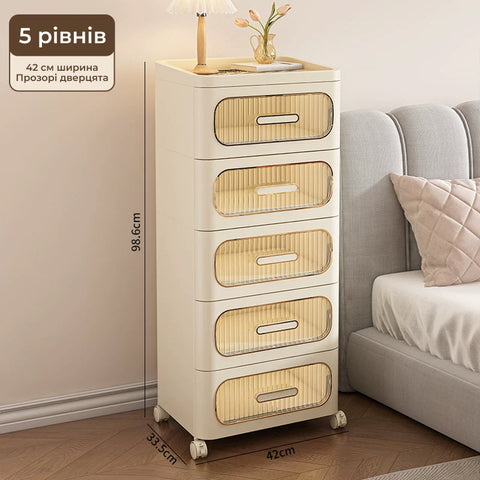 Модульний комод із прозорими шухлядам