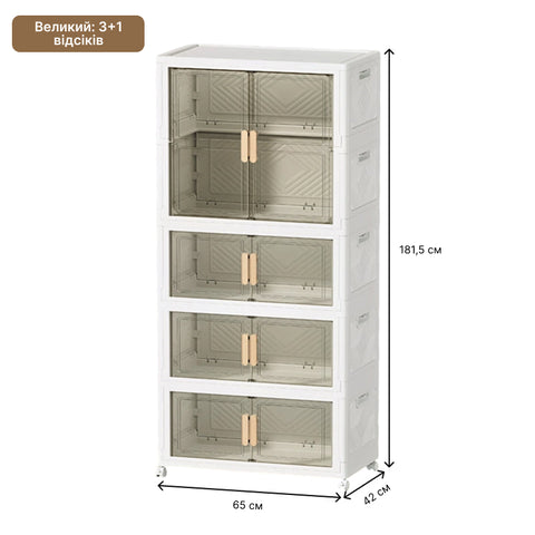 Шкаф со складными ящичками