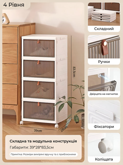 Модульный шкаф для обуви с ящиками