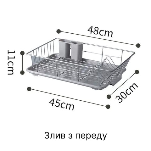 Сушилка для посуды с поддоном и ливнем